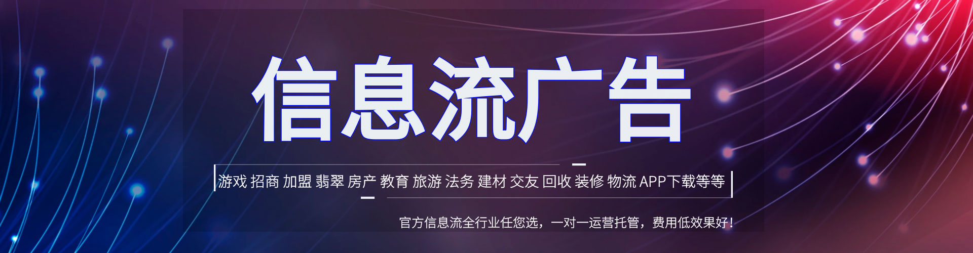 延平百度网络推广
