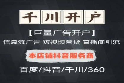 百度竞价推广公司案例：从竞争激烈的市场脱颖而出