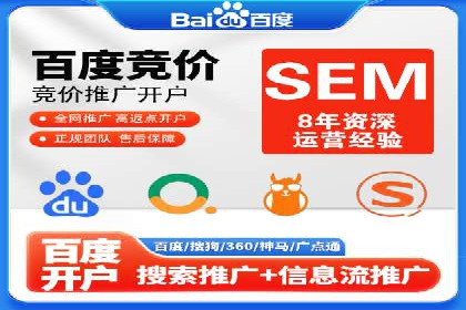 百度竞价创意素材制作技巧：案例分析及优化建议